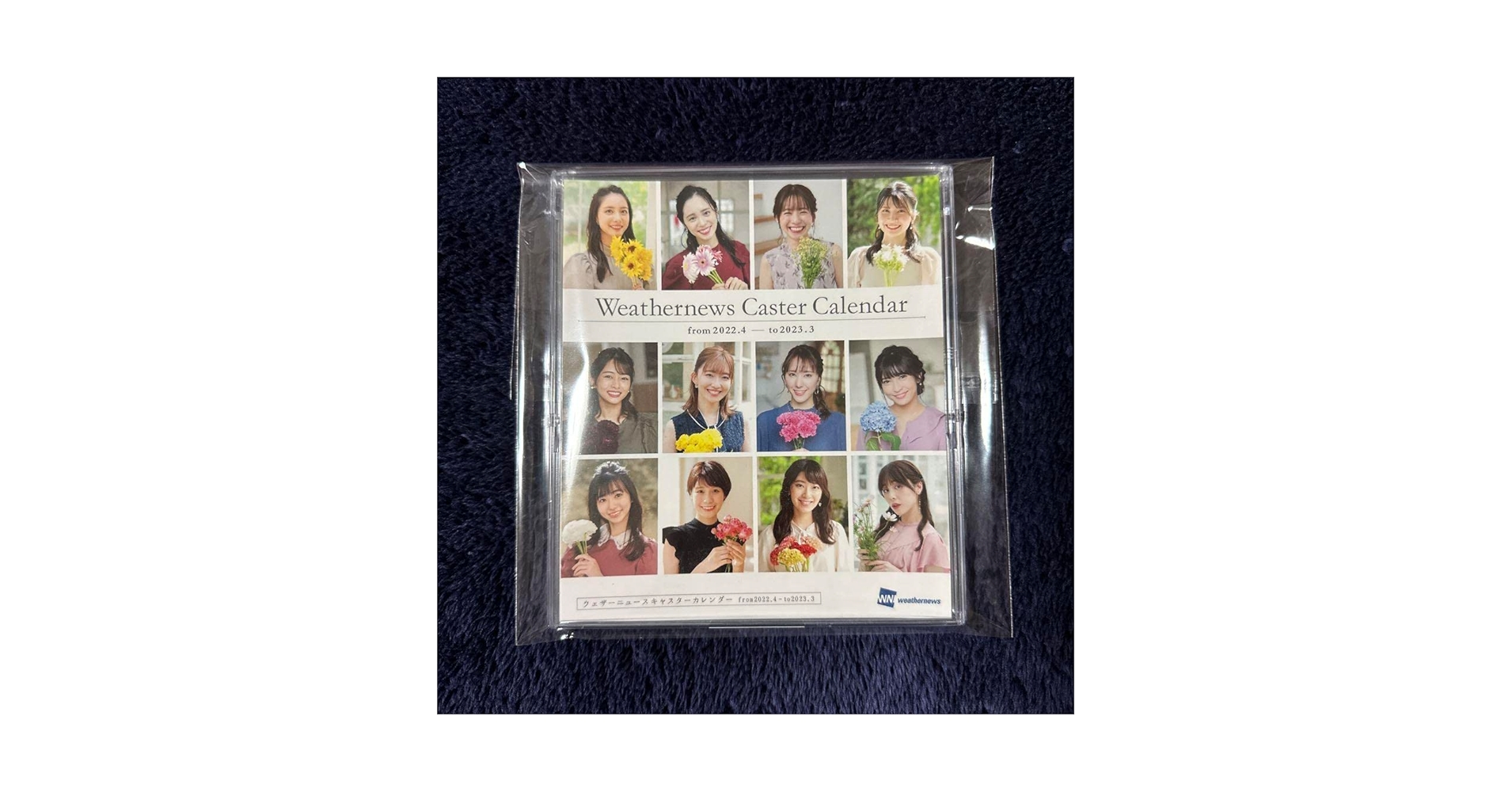 Amazon.co.jp: 大島璃音 受注生産 期間限定カレンダー : おもちゃ