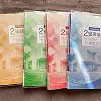 Amazon.co.jp: 令和5年 二級建築士 トレイントレーニング 4冊