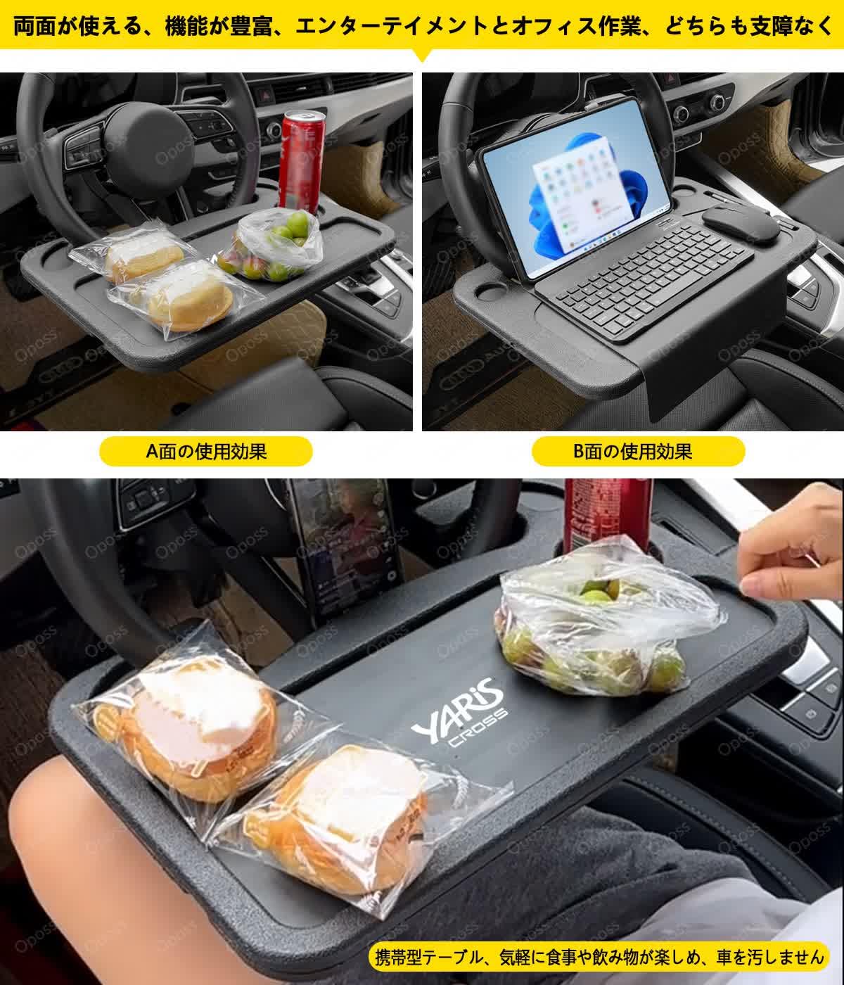 Amazon | ホンダ N-VAN 車 ハンドル テーブル 運転席 仕事 食事