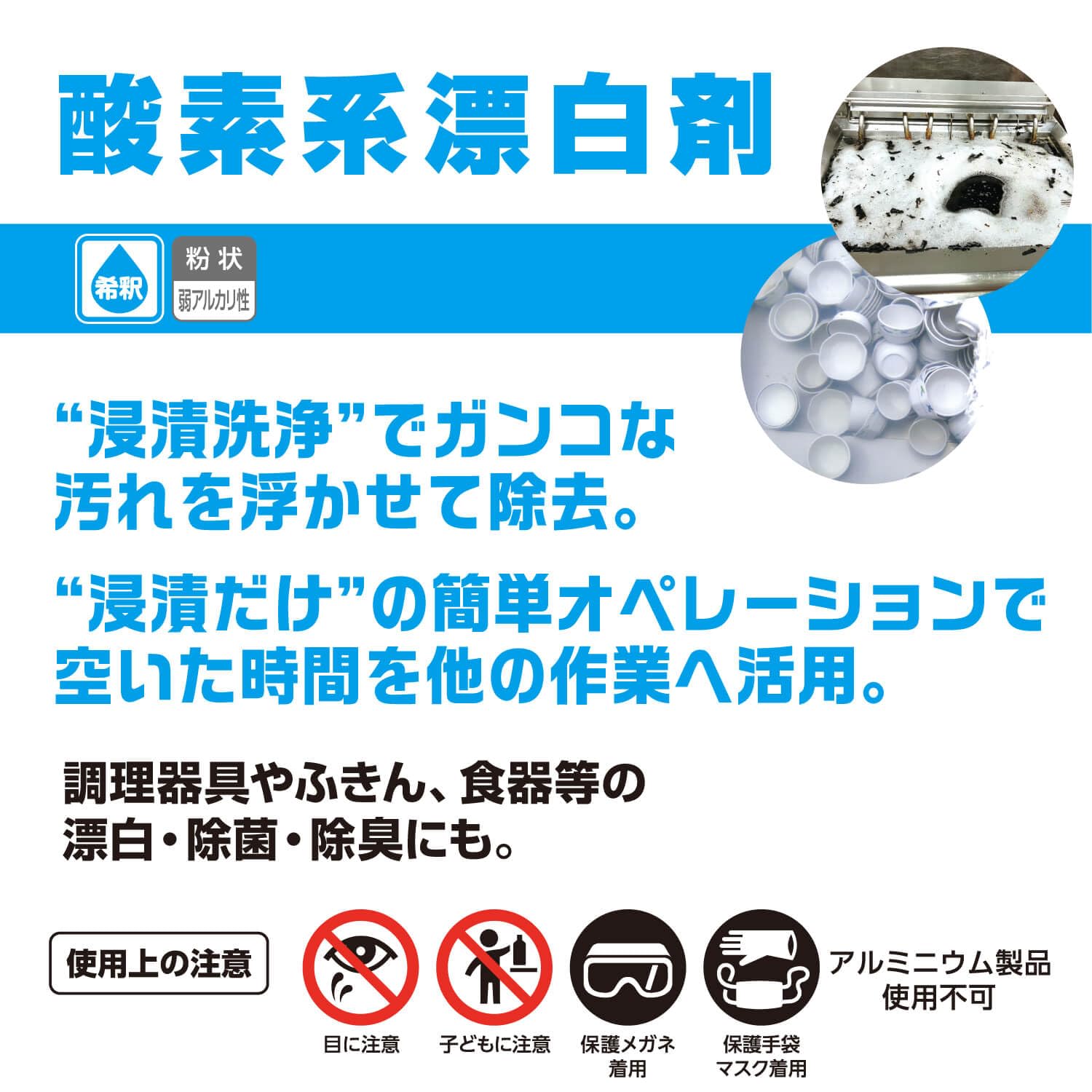 Amazon.co.jp: サラヤ 漂白・除菌剤 酸素系漂白剤 1kg 50293