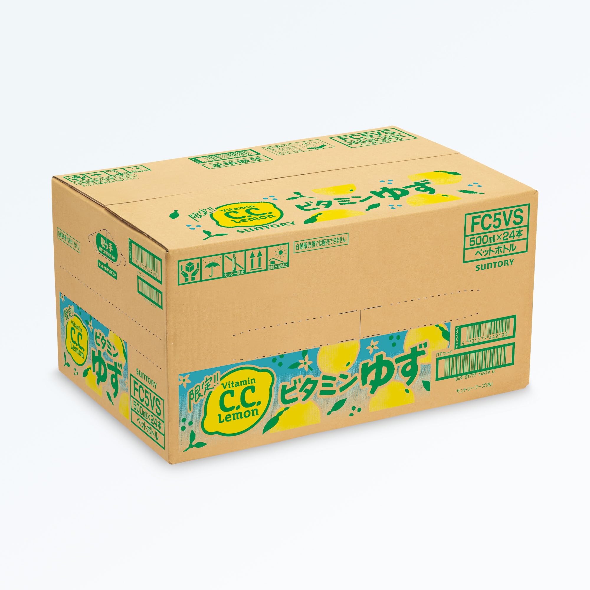 Amazon.co.jp: C.C.Lemon(シーシーレモン) ビタミンゆず 炭酸飲料