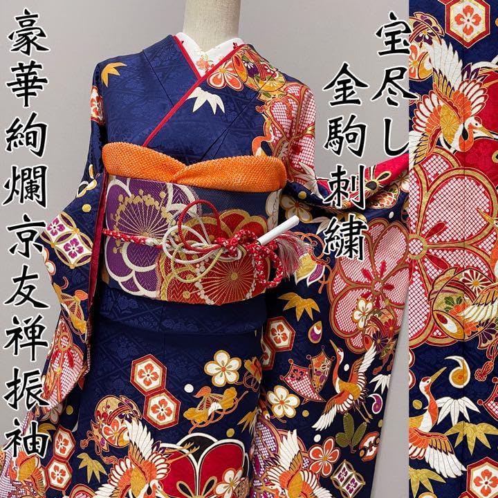豪華絢爛【京友禅金駒刺繍振袖◆宝尽し 鶴 梅 疋田文様】濃紺 ネイビー 赤 白 豪華絢爛京友禅金駒刺繍振袖宝尽し 鶴 梅 疋田文様濃紺 ネイビー 赤