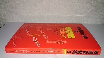 映画監督になる方法 [DVD] Amazon.co.jp: 映画監督になる方法 [DVD] : まんたのりお, 町田