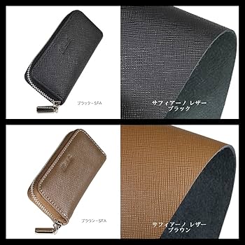 Amazon | GRACTAKE 印鑑ケース 2本～3本収納 (実印 銀行印 認印