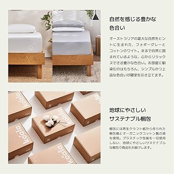 ニコニコkoala・オーガニックコットンボックスシーツ　ダブルサイズグレー オーガニッコットンボックスシーツ｜コアラマットレス公式