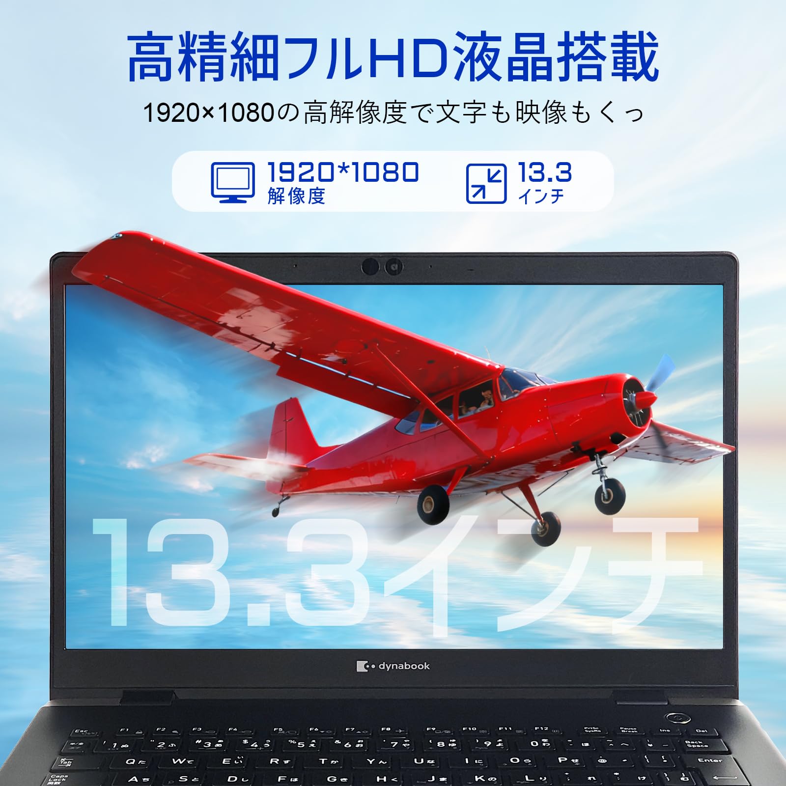 Amazon.co.jp: 【整備済み品】中古ノートパソコン G83 13.3インチ フル