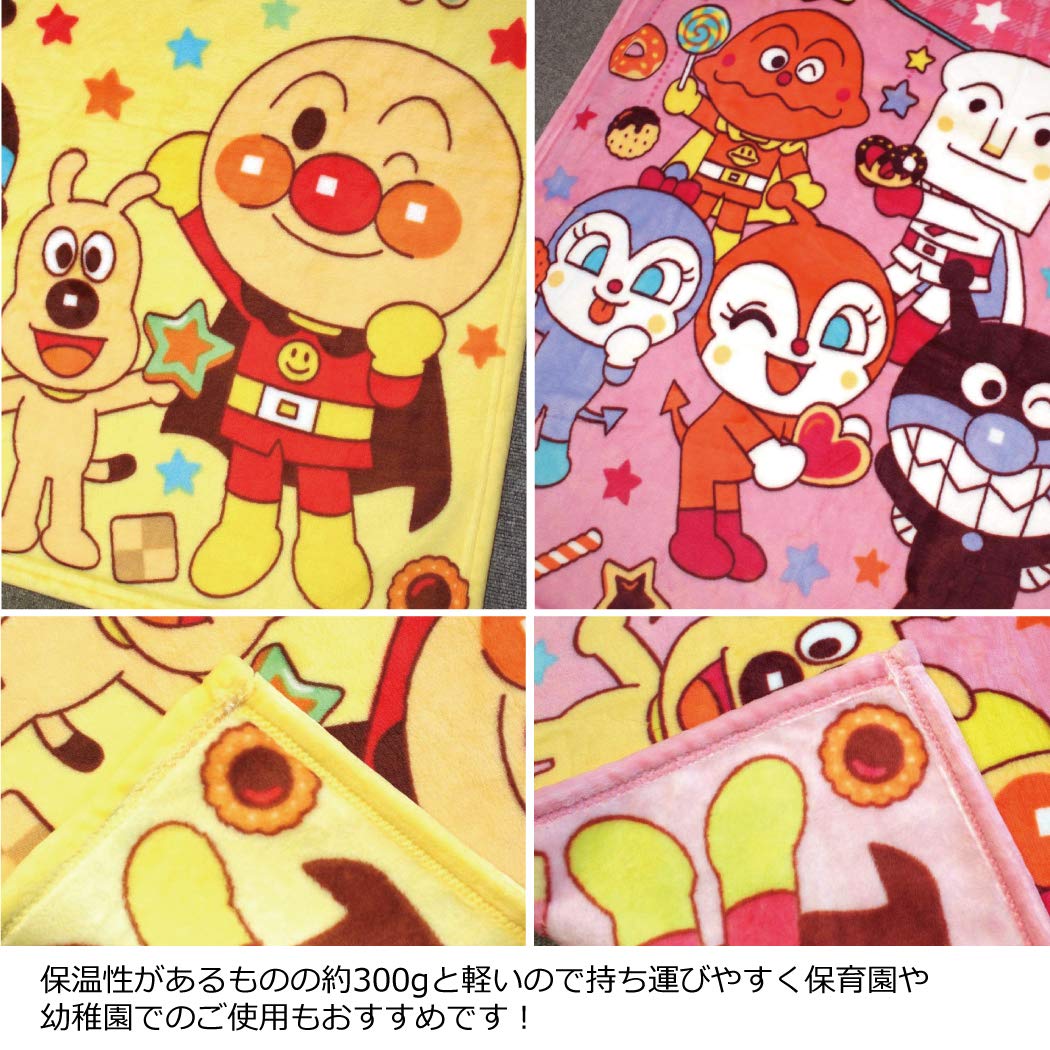 Amazon.co.jp: バンダイ(BANDAI) アンパンマン ひざ掛け毛布 ベビー