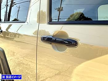 Amazon | BRIGHTZ タフト A900S LA910S リアルカーボンドアハンドル