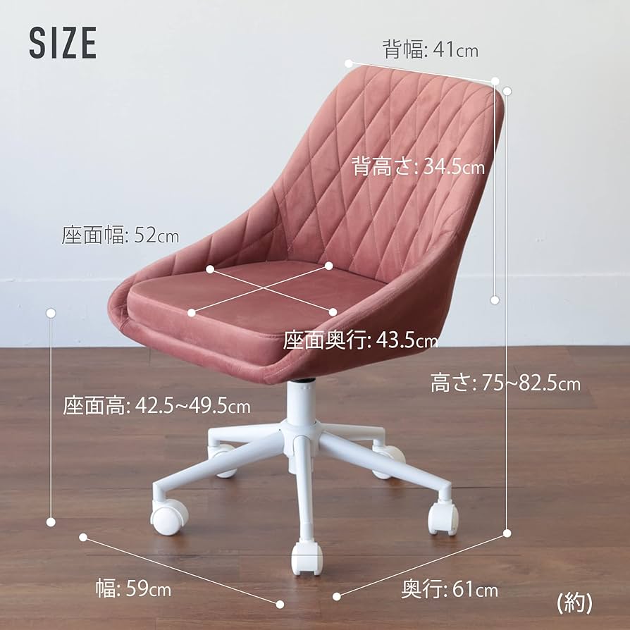 【目玉新作】ピンク デスクチェア 椅子 回転 昇降 肘あり 背もたれあり 楽天市場】【目玉 ピンク デスクチェア 在宅ワーク チェア 椅子