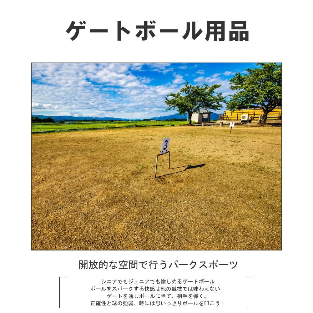 ゲートボール用品 コートロープ400 CR-400 Amazon | コクサイ(Kokusai) ゲートボール用品 コートロープ400 CR-400