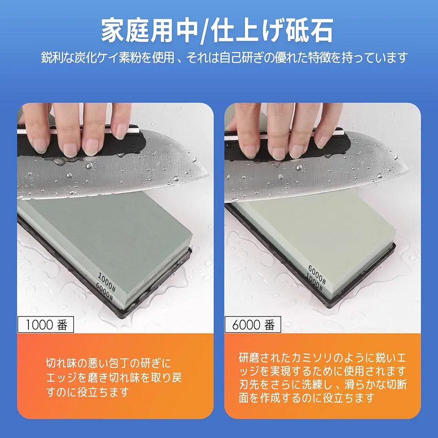 砥石 包丁 研ぎ石  #1000/#6000【面直し/竹砥石台/角度固定ホルダー 楽天市場】砥石 セット 包丁研ぎ石 #1000#6000 両面砥石 面直し