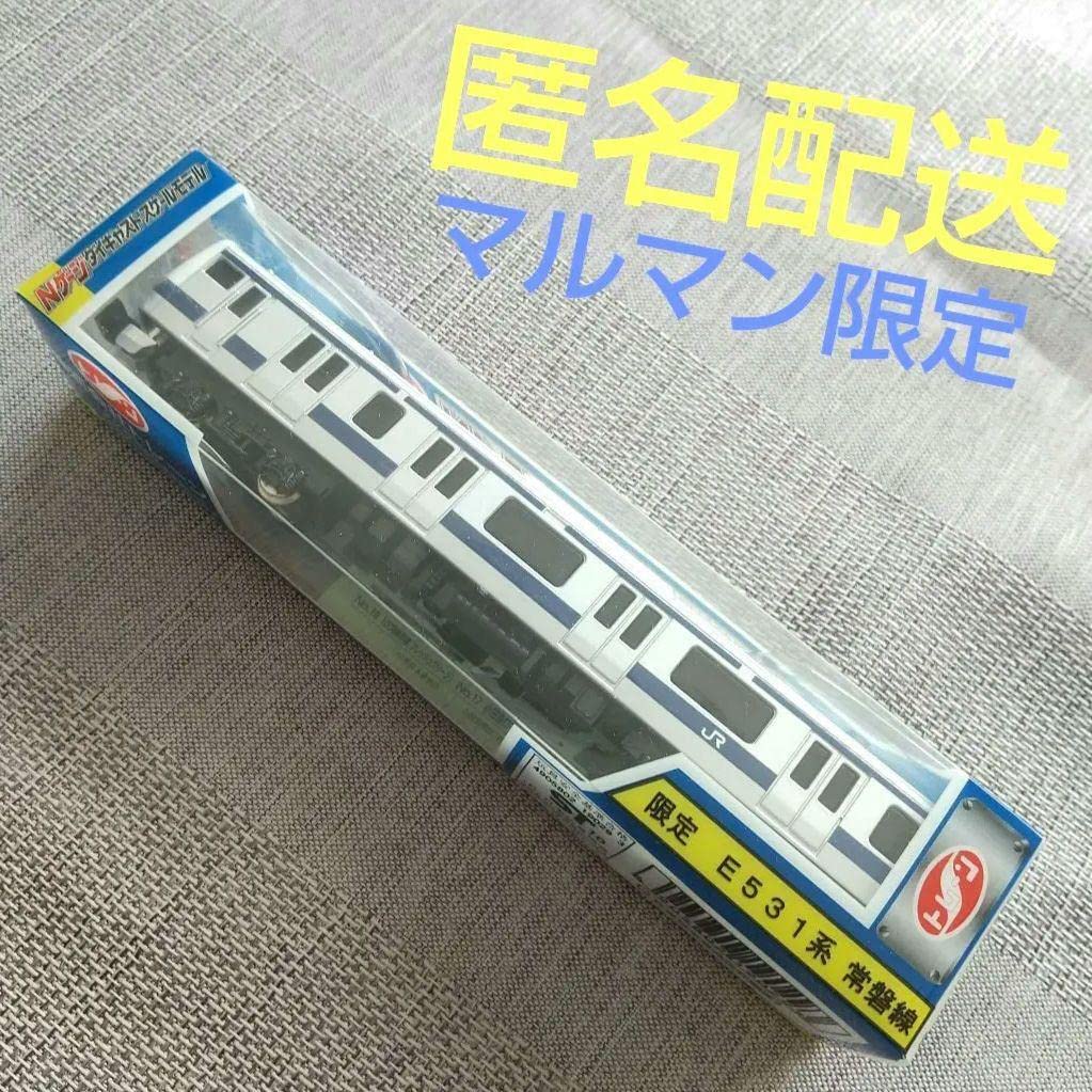 Amazon.co.jp: トレーン Nゲージ ダイキャストマルマン限定 常磐線