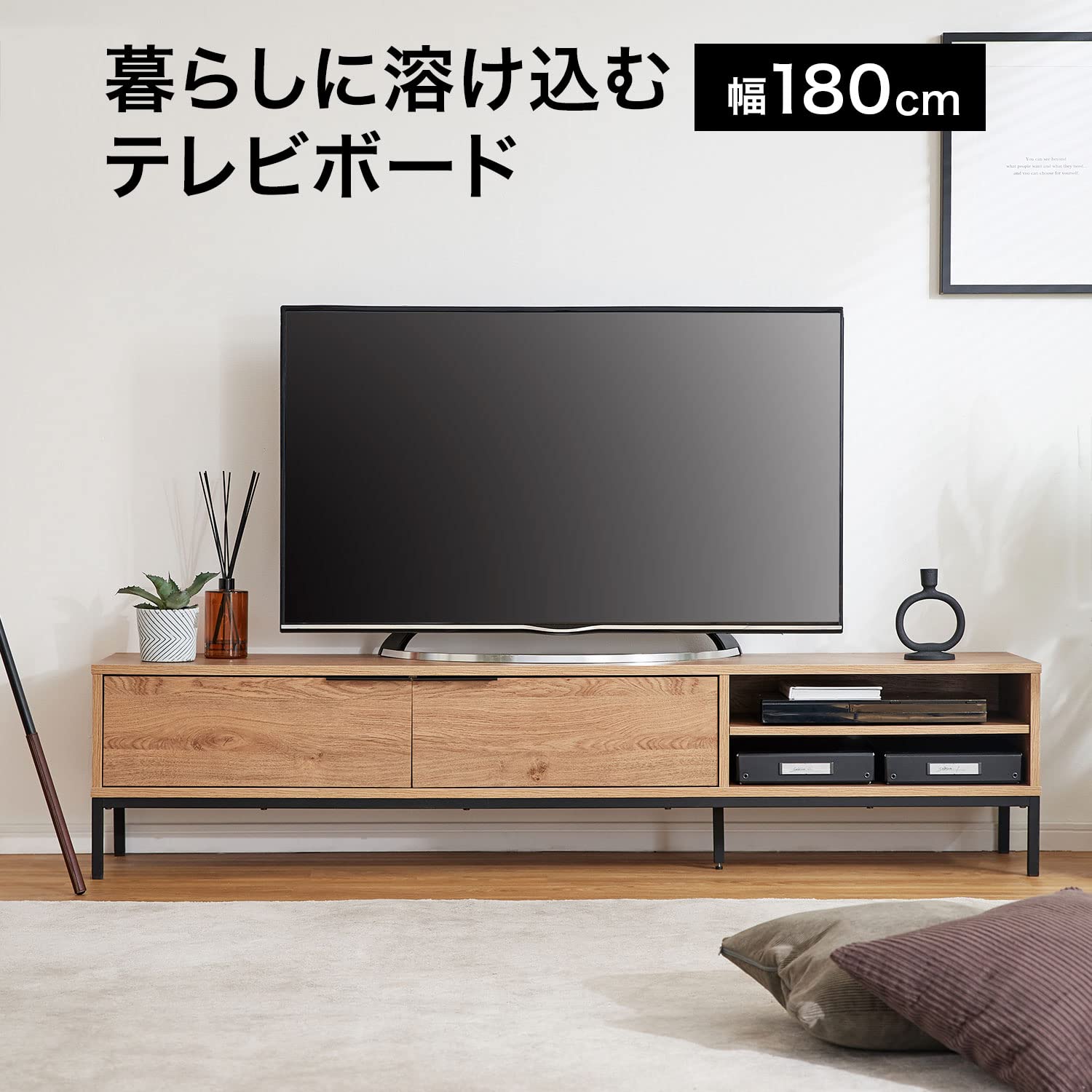 Amazon｜LOWYA ロウヤ テレビ台 テレビボード ロータイプ 幅180cm 
