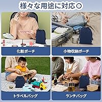 箱1   巾着1    付き　2点セット エプロン 三角巾付き 巾着袋[品番：FQ000201790]｜PlusNao