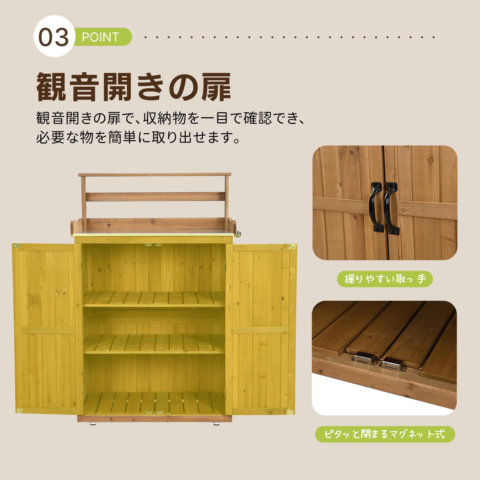 Amazon | 森風ShinrinKaze 大型屋外物置き 木製 防水耐候戸外収納庫 幅