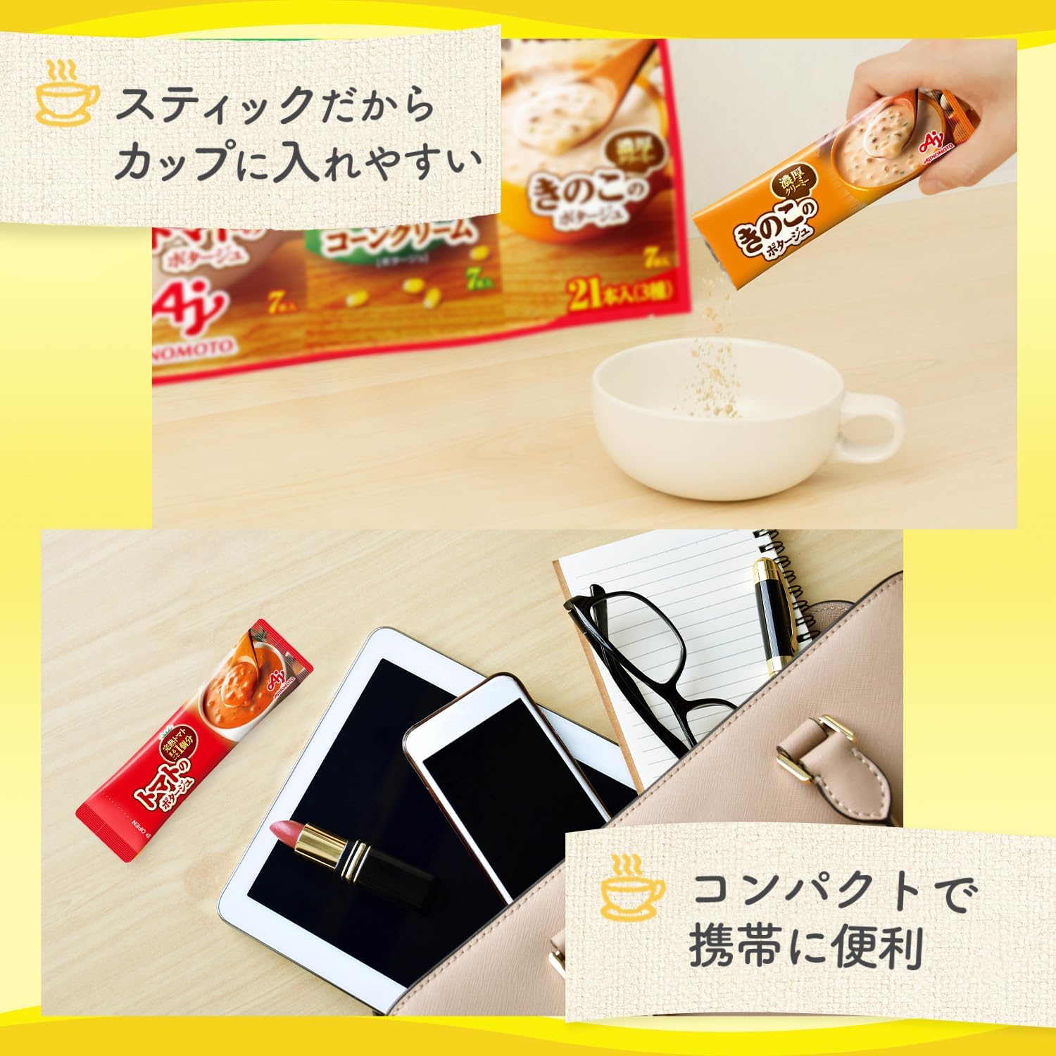 ポタージュ8箱セット Amazon | Ajinomoto クノール カップスープ 野菜のポタージュ 3種21本
