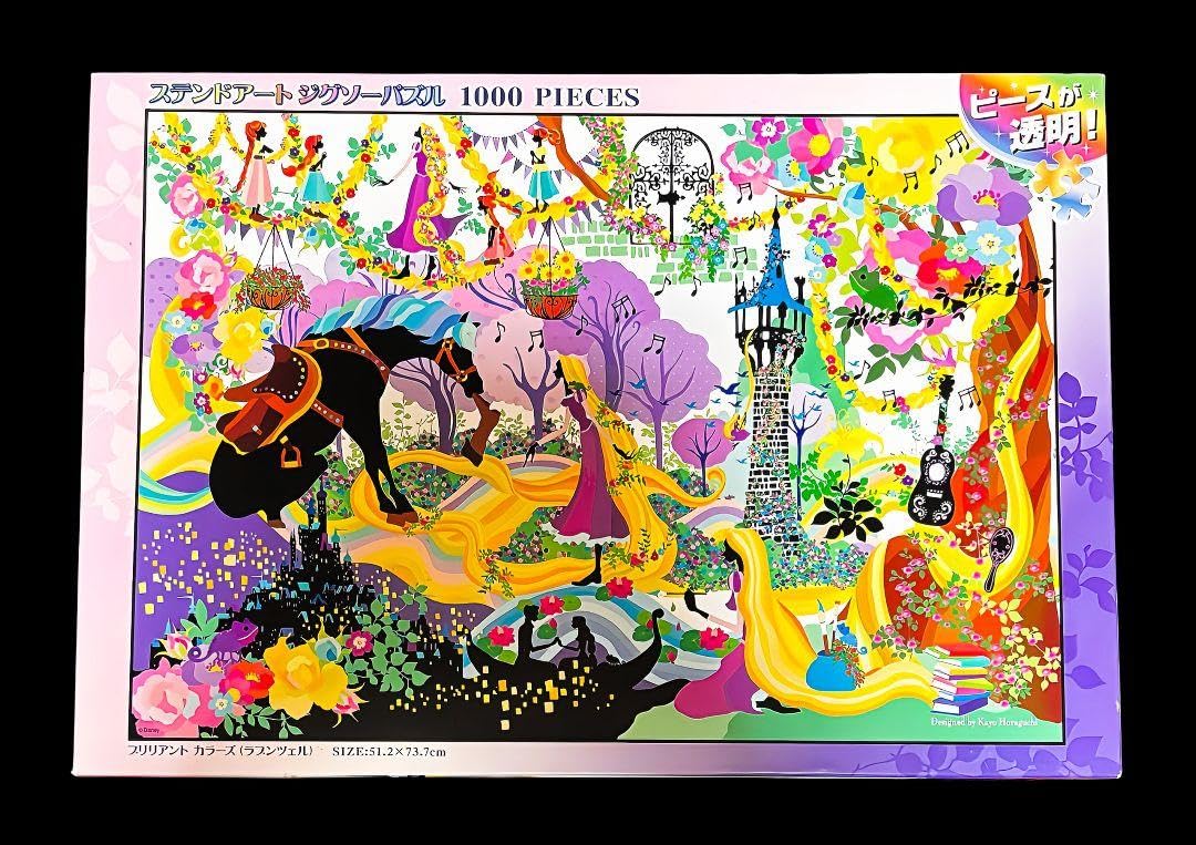 Amazon | テンヨー ジグソーパズル ラプンツェル ステンドアート