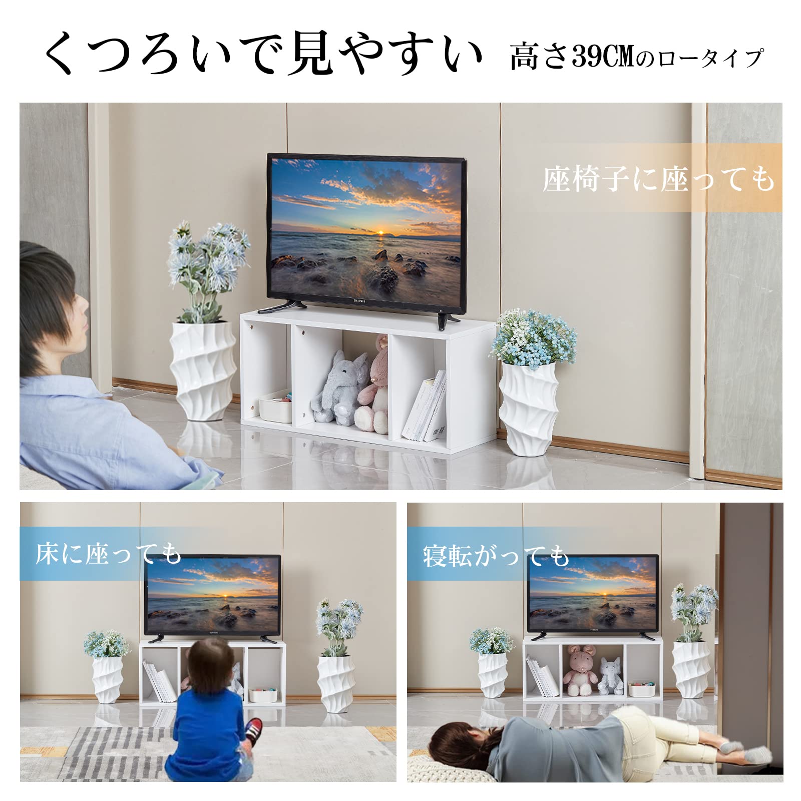 Amazon｜Velopro 【26-40型推奨】テレビ台 テレビボード ローボード 幅 