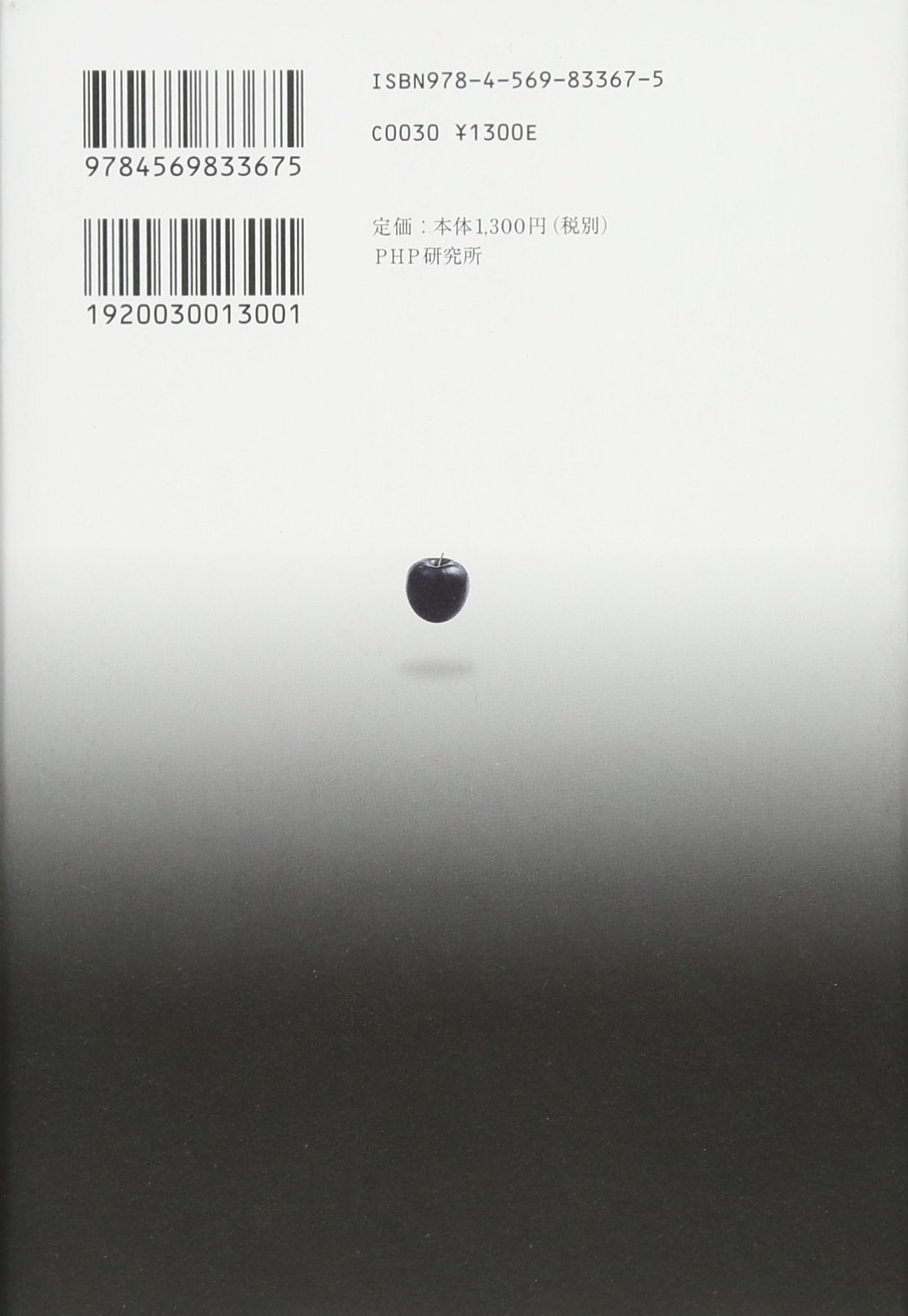 他人が必ず あなたに従 したが う黒すぎる心理術 ロミオ ロドリゲス Jr 本 通販 Amazon
