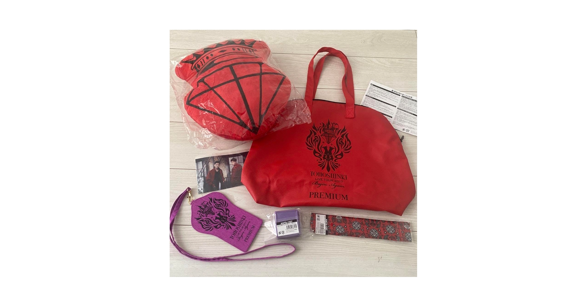 Amazon.co.jp: 東方神起プレミアムグッズセット トートバック