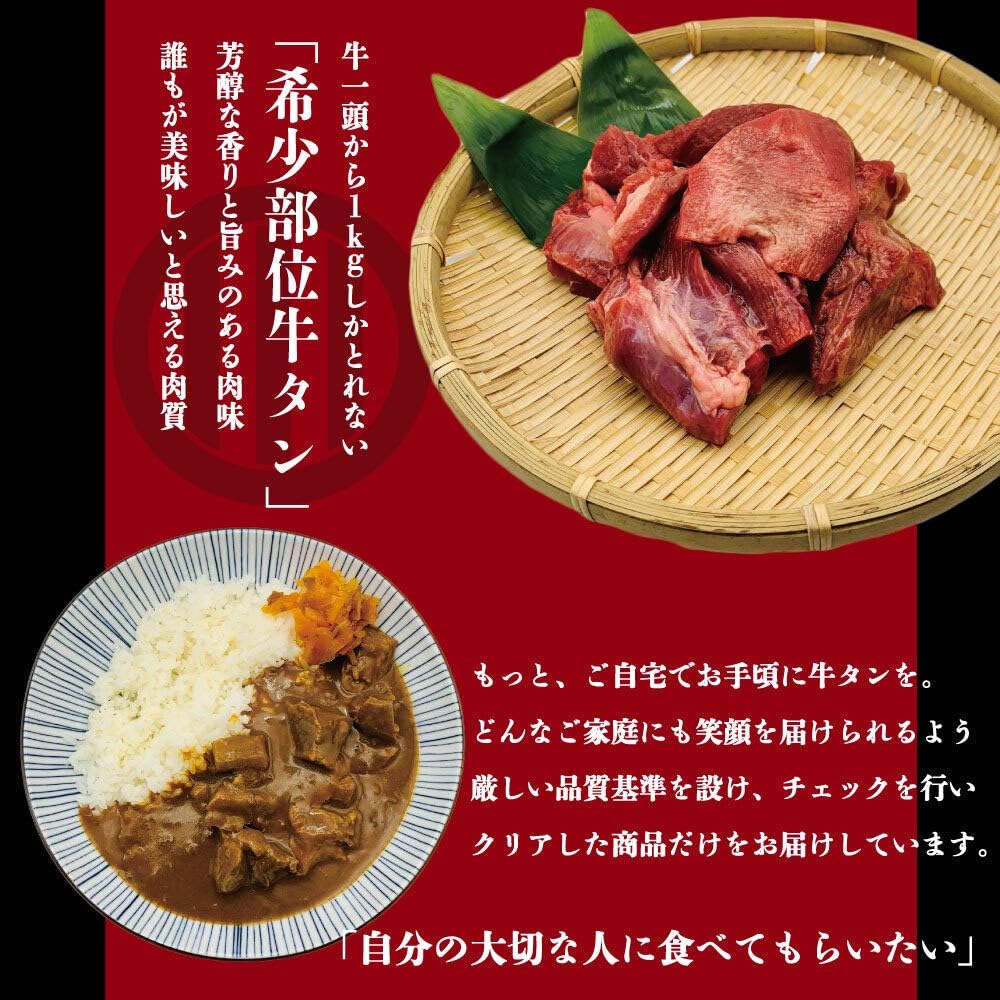 宮崎の焼肉店経営 株式会社ヤキニクファクトリー