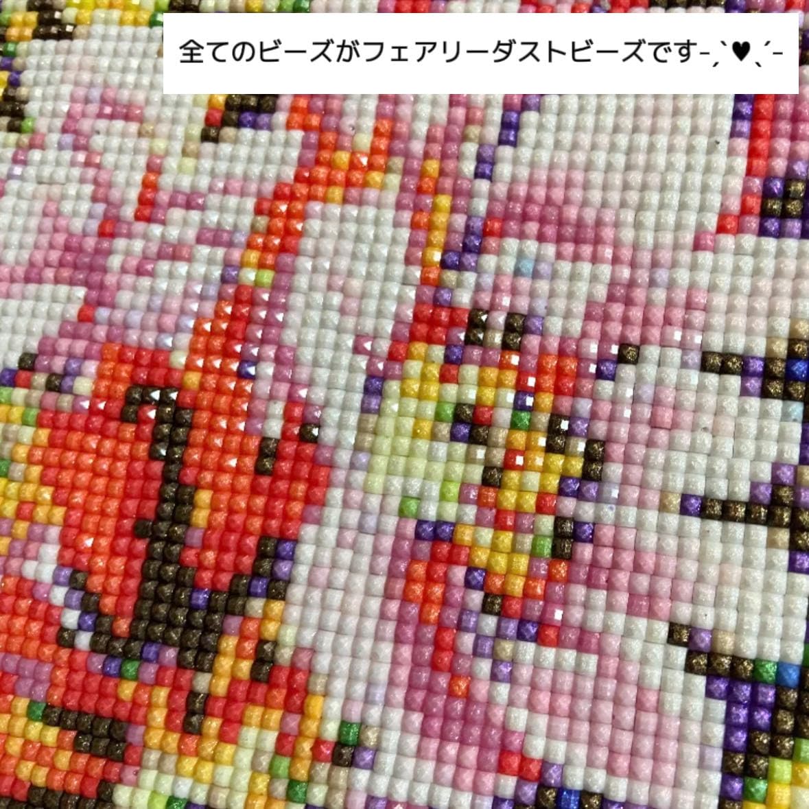 【フルフェアリーダストビーズ】ダイヤモンドアート A3 猫 ねこ／2012FFD Amazon | 【フルフェアリーダストビーズ】Happy Paint