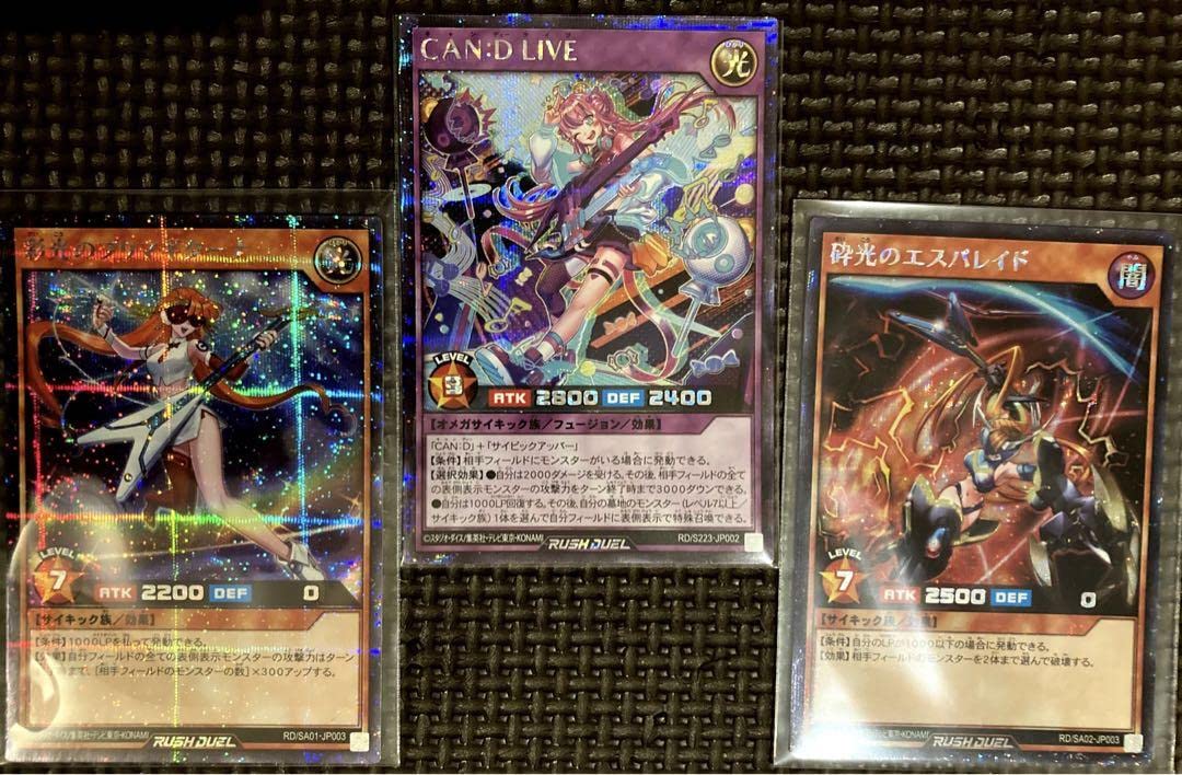 Amazon.co.jp: 遊戯王 ラッシュデュエル シークレットエース