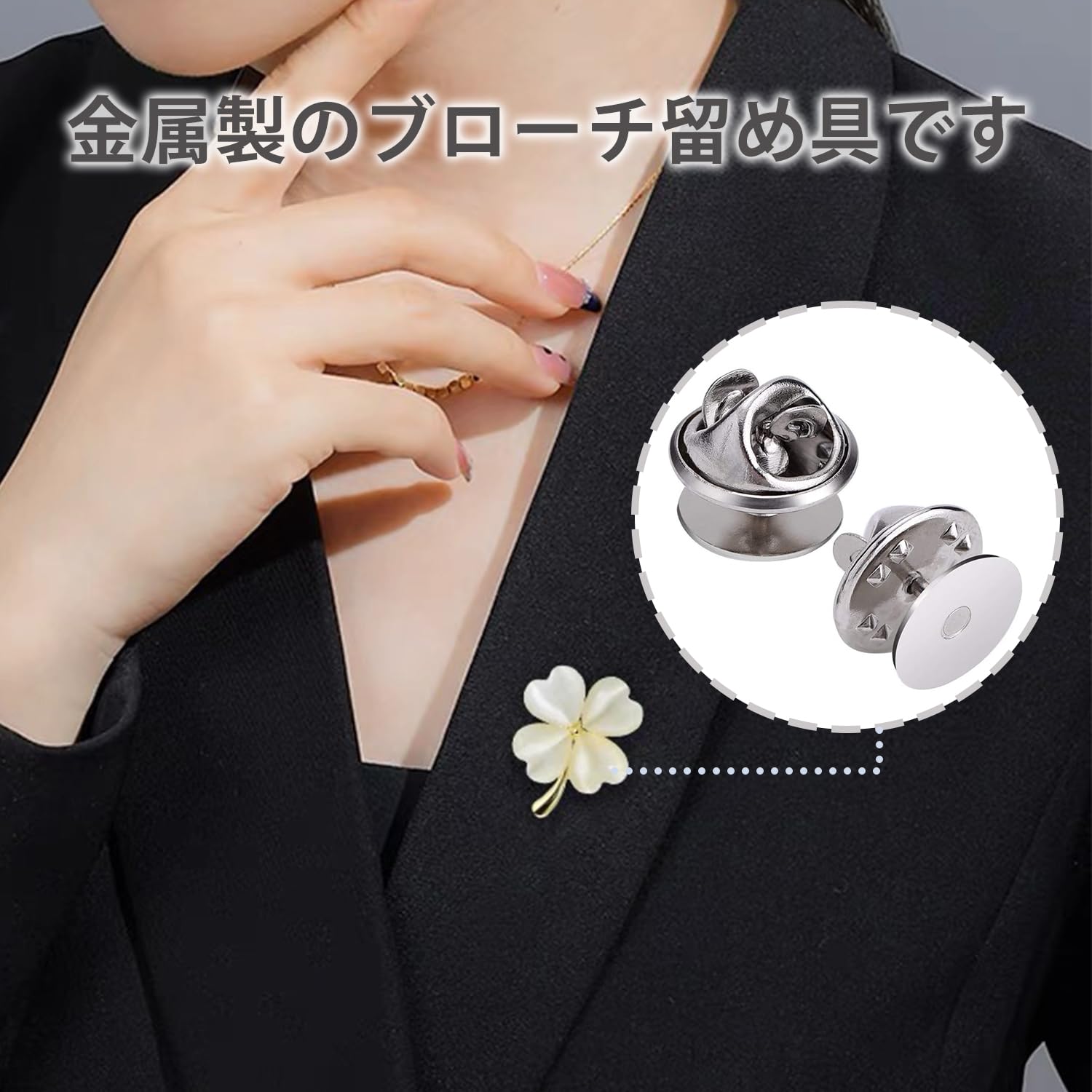 Amazon.co.jp: バッジ 留め具 ピンバッジのキャッチ(約50セット
