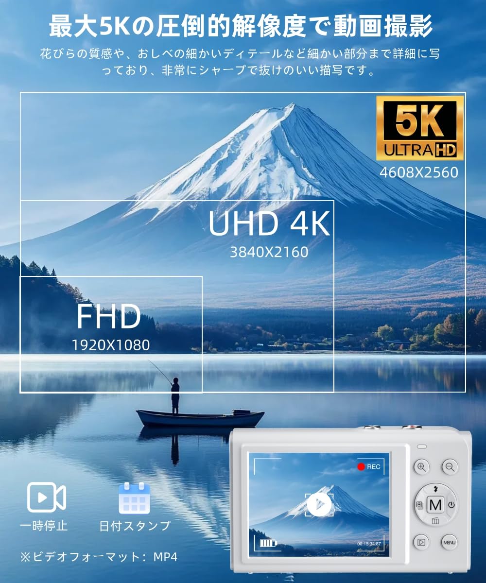 Amazon.co.jp: YULINJIA Digital Camera, 5K Digital Camera, Sending