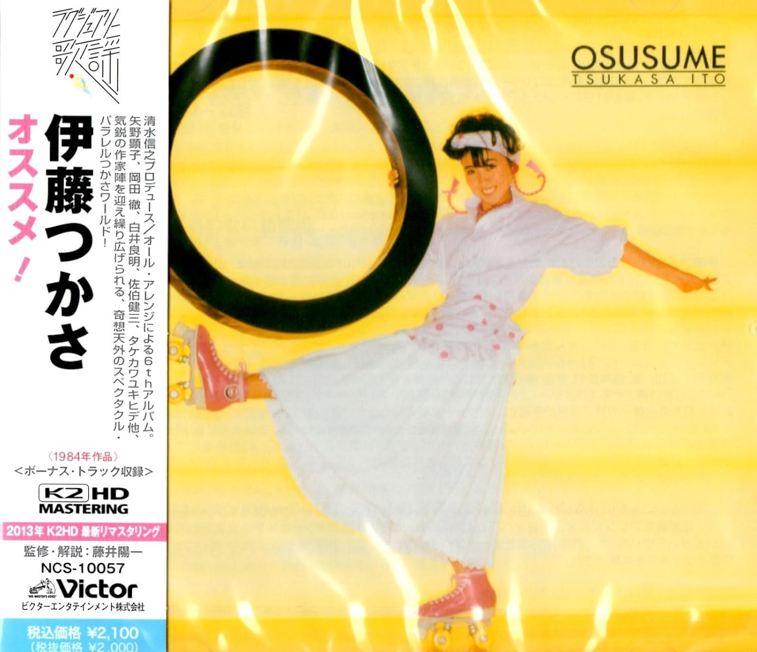 Amazon オススメ 伊藤つかさ イトウツカサ ミュージック ミュージック Amazon オススメ 伊藤つかさ イトウツカサ ミュージック ミュージック