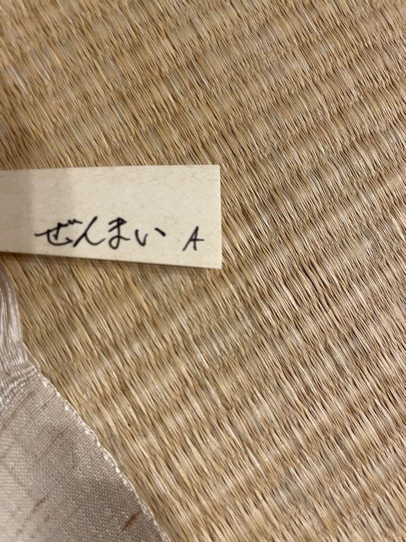 Amazon.co.jp: ぜんまい 正絹 白生地 紬 きもの 反物 着尺 着物 : おもちゃ 