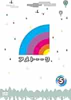 Amazon.co.jp: アメトーーク! DVD 5 : 雨上がり決死隊: DVD