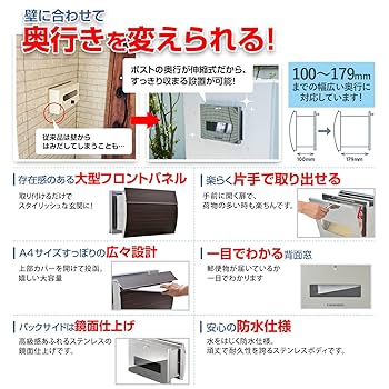 LEON。様 おまとめページ LEONスチール製埋め込み郵便ポストMB0410
