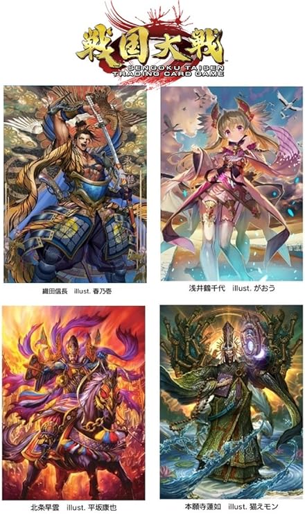 Amazon Co Jp 戦国大戦tcg 第四弾ブースターパック Box ホビー 通販