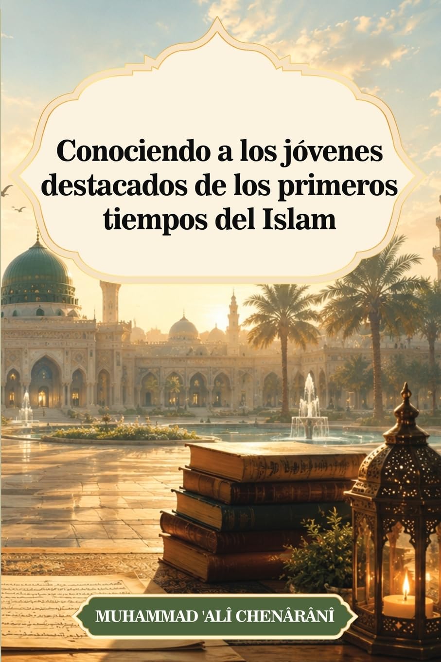 Conociendo a los jóvenes destacados de los primeros tiempos del Islam