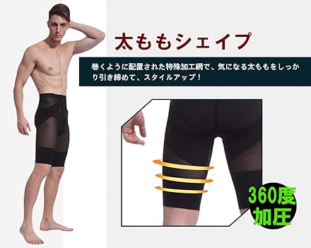 身体機能向上ロングパッツ(黒S) お腹まわりのたるみ軽減にも有効