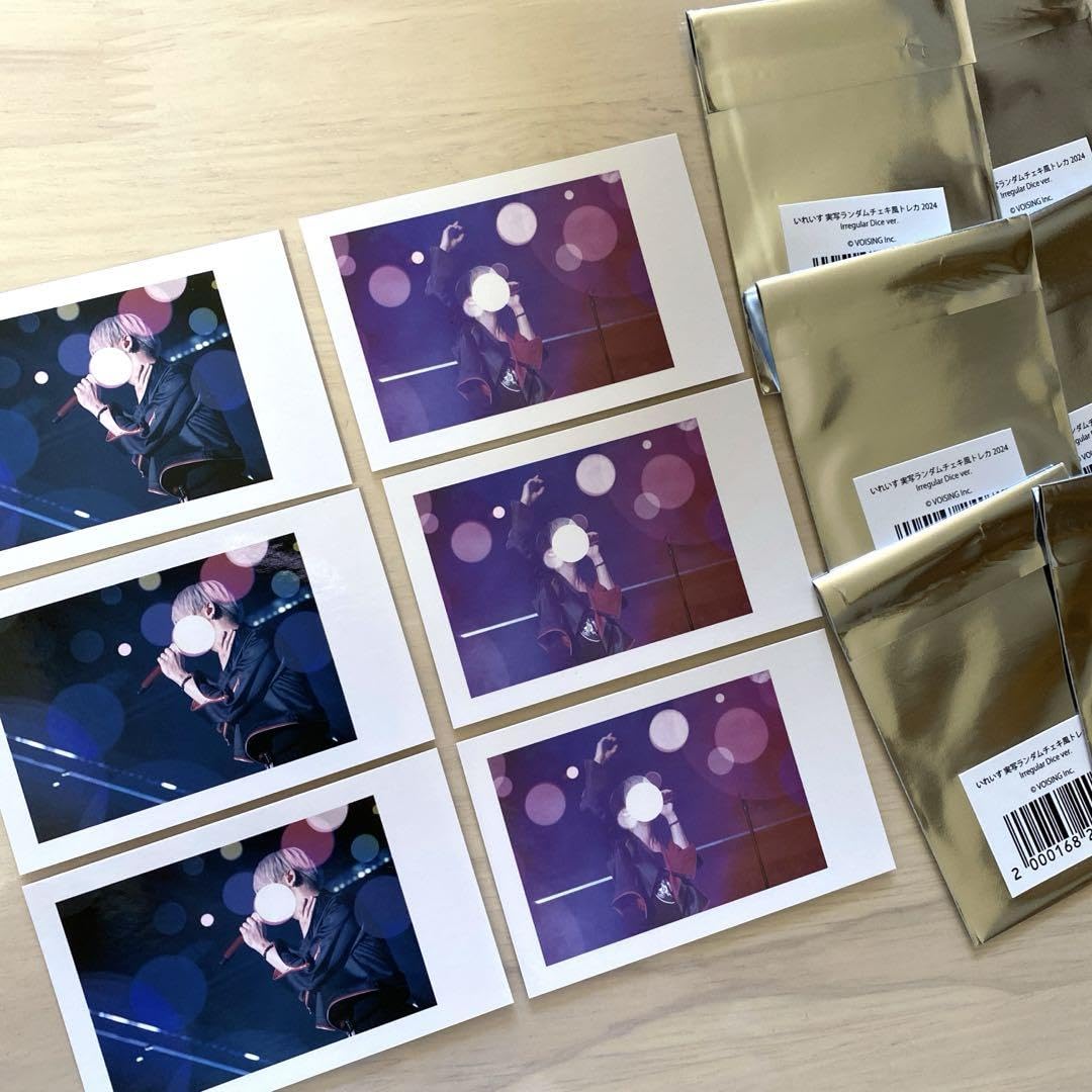 Amazon.co.jp: いれいす 実写チェキ 実写 チェキ りうら 武道館 セット