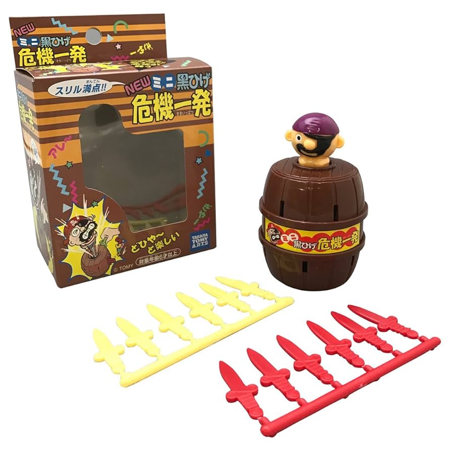 Amazon.co.jp: ミニ 黒ひげ危機一発 : おもちゃ