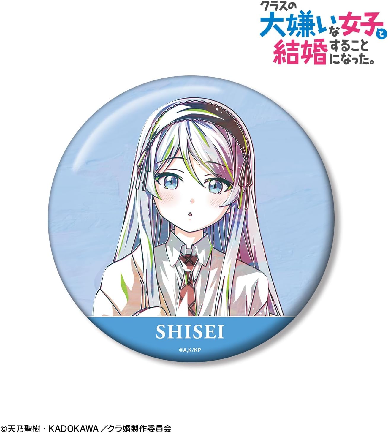 The TV anime "I'm getting married to a girl in class. Hojo Yari Blue Ani Art Vol. 1 3.9 inches (100 mm) Tin Badge