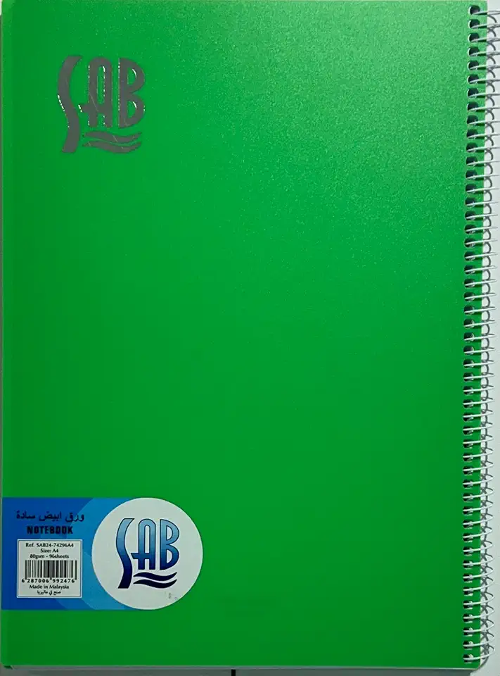 SAB24-74296-1 * 245 Green)