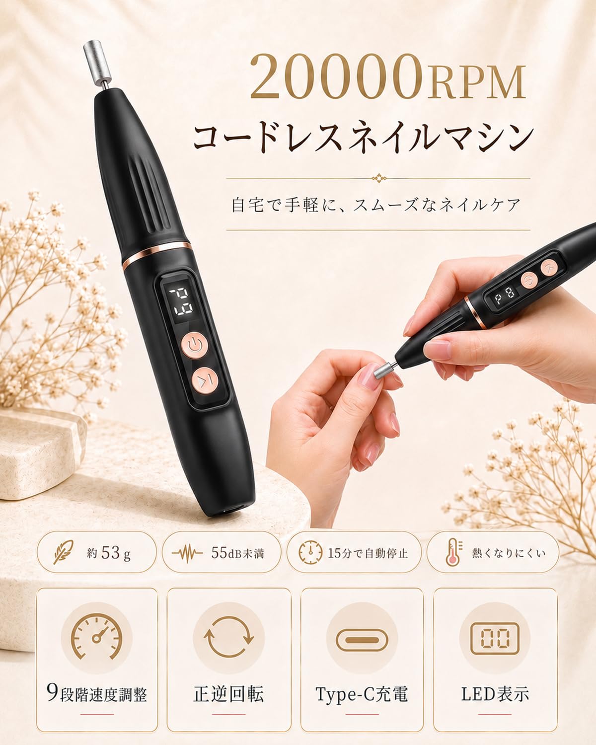 Amazon.co.jp: 電動ネイルマシン 【2026新登场 爪磨き 】 ネイルマシン