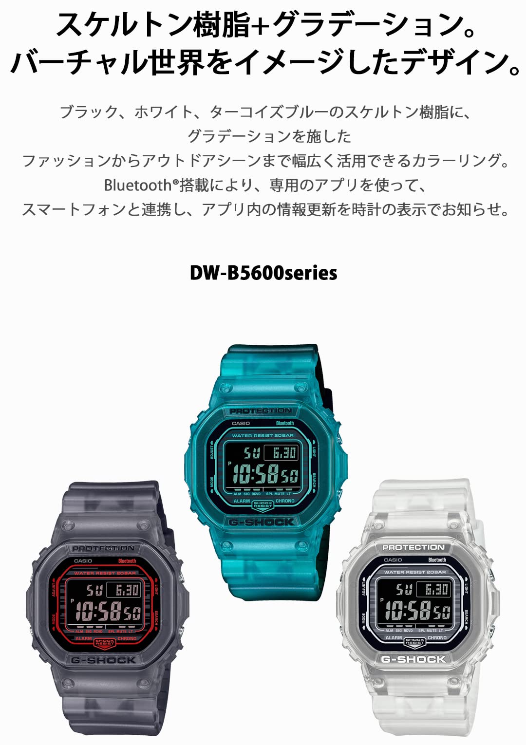 【新品・特価】CASIO　G-SHOCK（DW-B5600G-2JF） Casio G-Shock Watch Made in Japan DW-B5600G-2JF Men s Turquoise