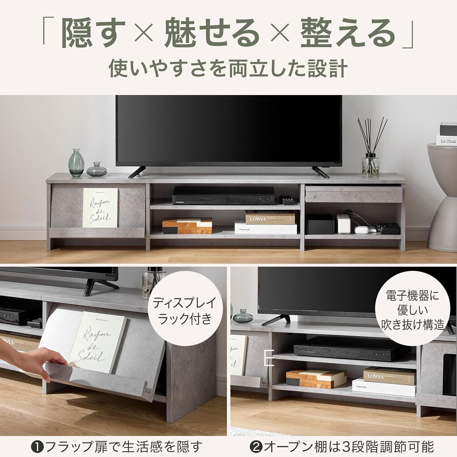 LOWYA ロウヤ テレビ台 テレビボード ロータイプ 収納棚 リビングボード TV台 TVボード 可動棚 ディスプレイラック 一人