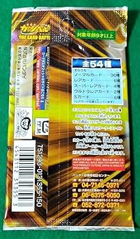 Amazon.co.jp: 金色のガッシュベル 魔界の王の決戦 後編 カードゲーム