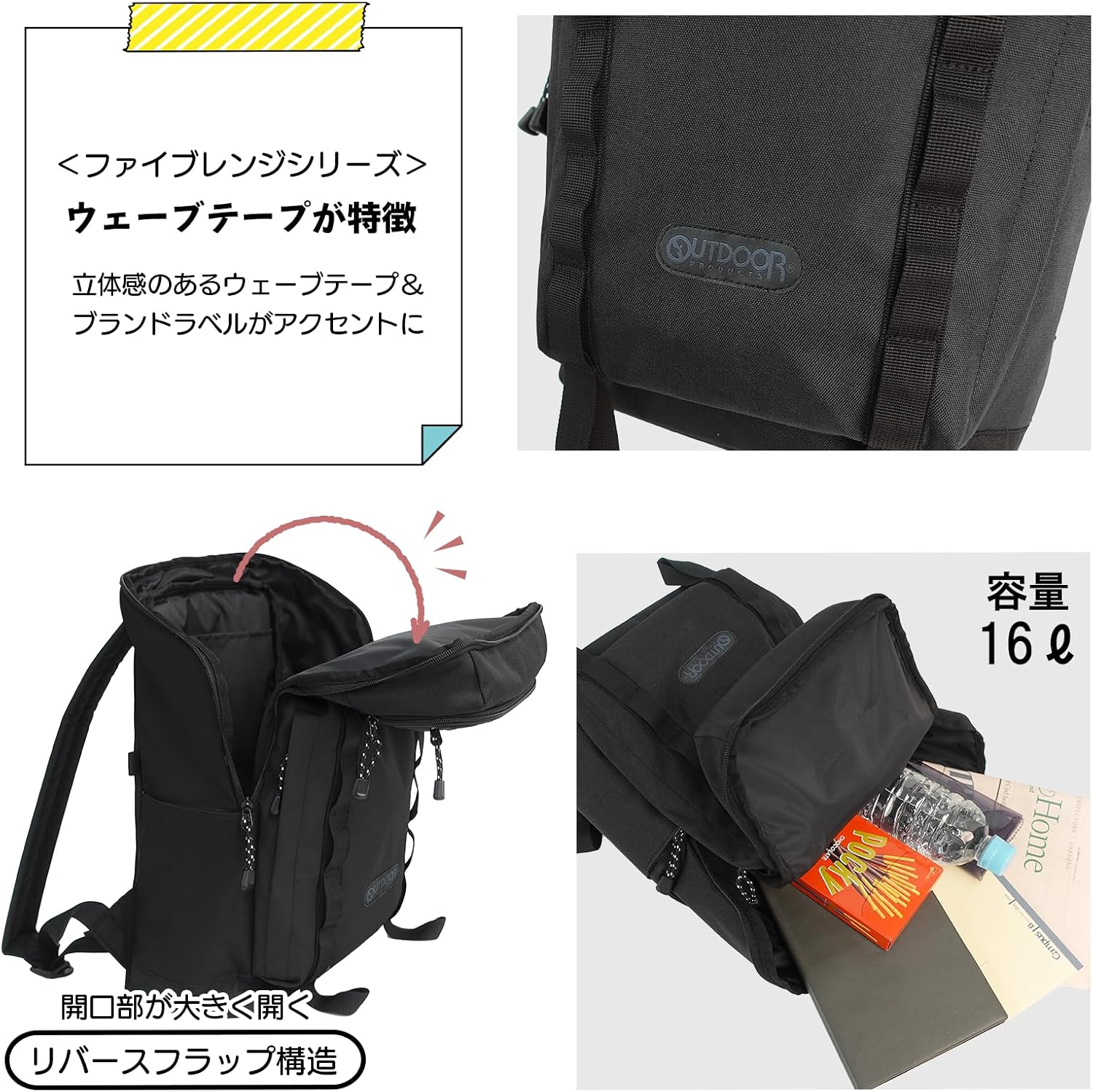 OUTDOOR PRODUCTS(アウトドアプロダクツ) Men Casual Bag, Black, F