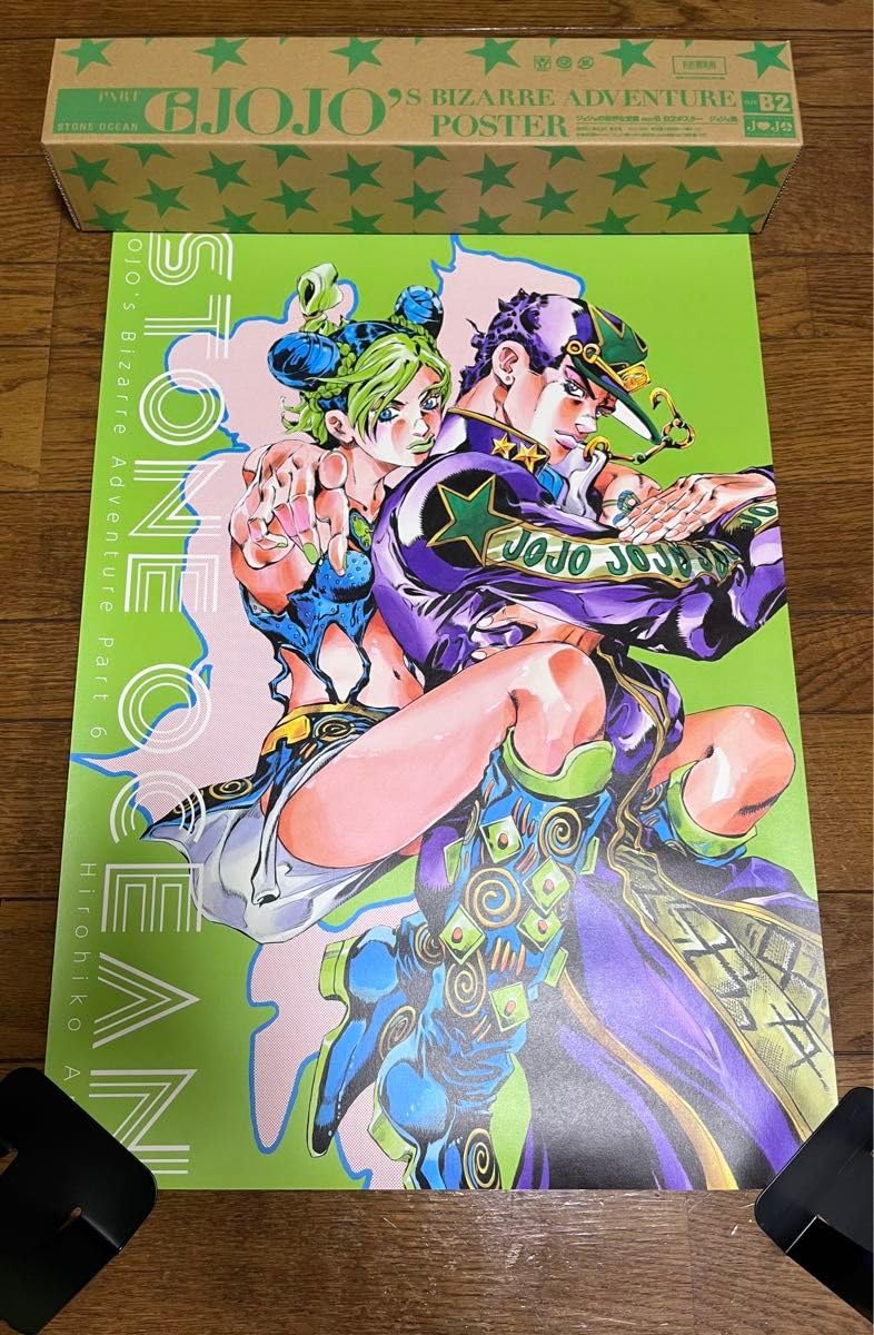 Amazon.co.jp: ジョジョ ポスター 第6部 空条承太郎 空条徐倫 ストーン 