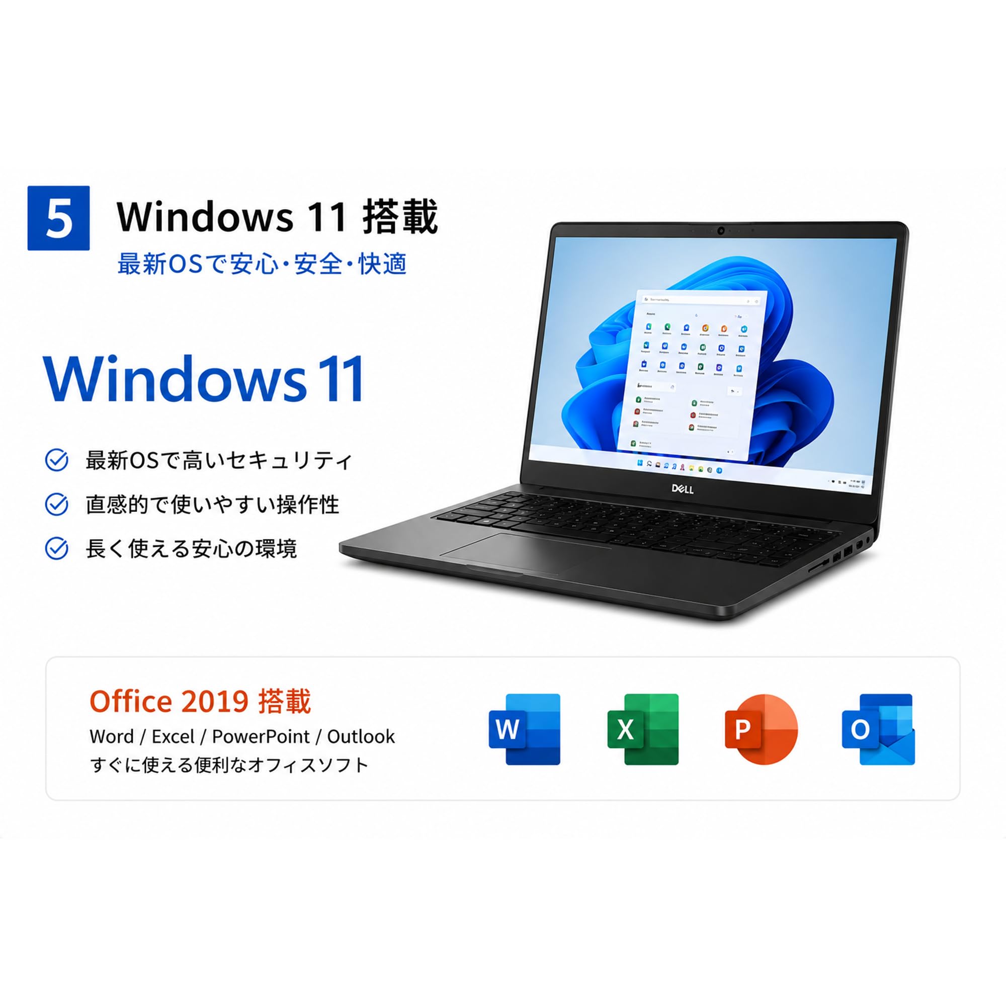 Amazon.co.jp: 【整備済み品】ノートパソコン DELL Latitude 3540 15.6