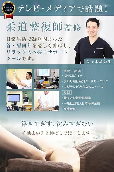 首枕 ストレッチ 首 【メディアで話題】 柔道整復師監修 独自密度設計 低反発 記憶形状フォーム ネック ピロー ストレート 肩 肩甲骨 リラックス 美姿勢ストレッチガイドブック付 Classa クラッサ (グレー*ホワイト) - 4