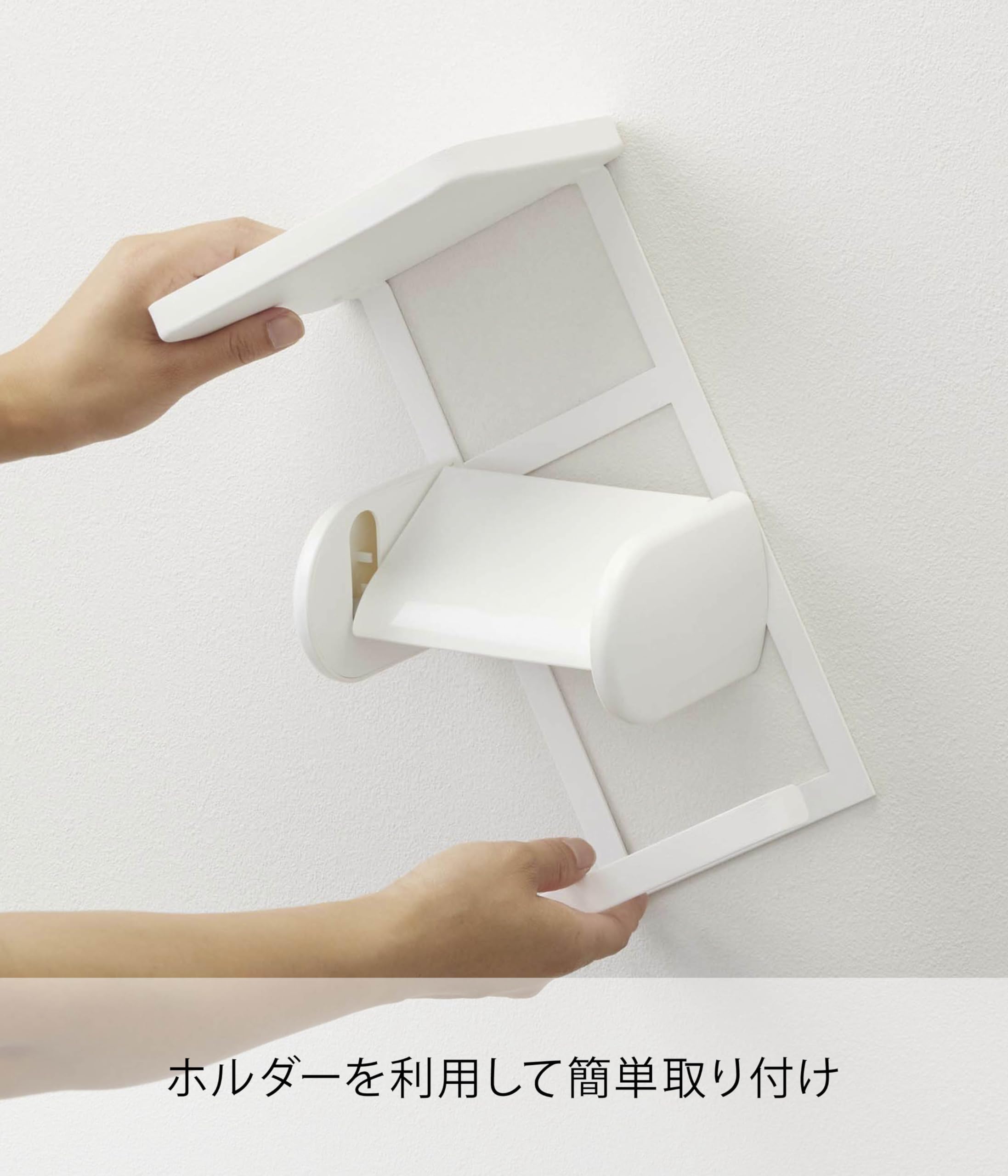 Amazon｜山崎実業 (Yamazaki) トイレットペーパーホルダー上 ラック 2