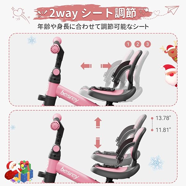 besrey 三輪車 子供用三輪車 折りたたみ かじとり 手押し棒 5in1 1歳から5歳まで ランニングバイク 自転車 乗用玩具 幼児用 キッズバイク プレゼント ギフト ピンク - 3